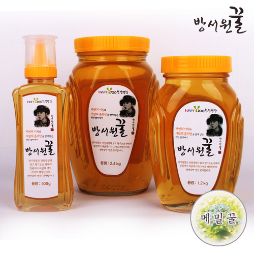 [방서원] 꿀(메밀)(500g,1.2kg,2.4kg)
